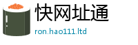 777888管家婆精准四肖虽新澳门天天彩免费精准大全谜语